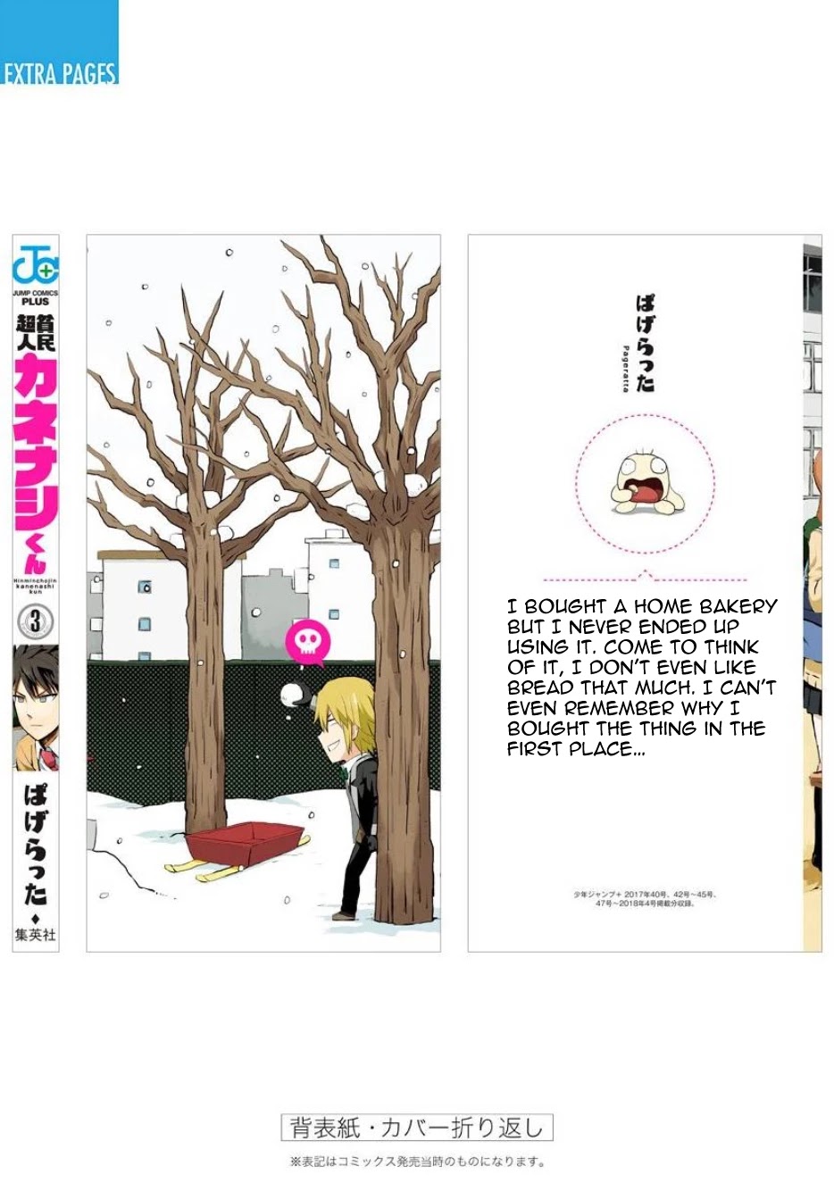 Hinmin Choujin Kanenashi-Kun - Chapter 40 [End]