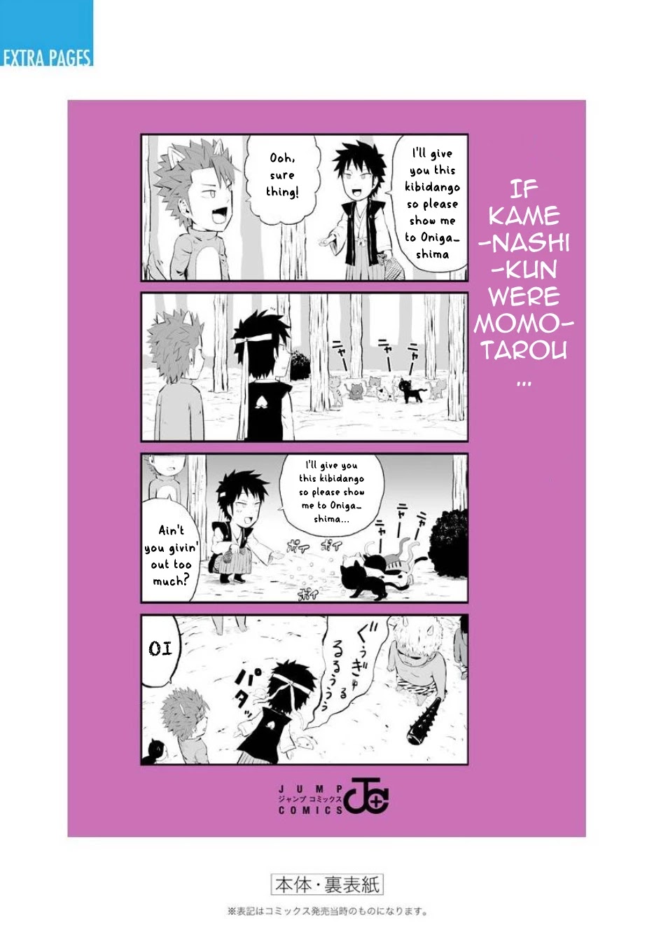 Hinmin Choujin Kanenashi-Kun - Chapter 40 [End]