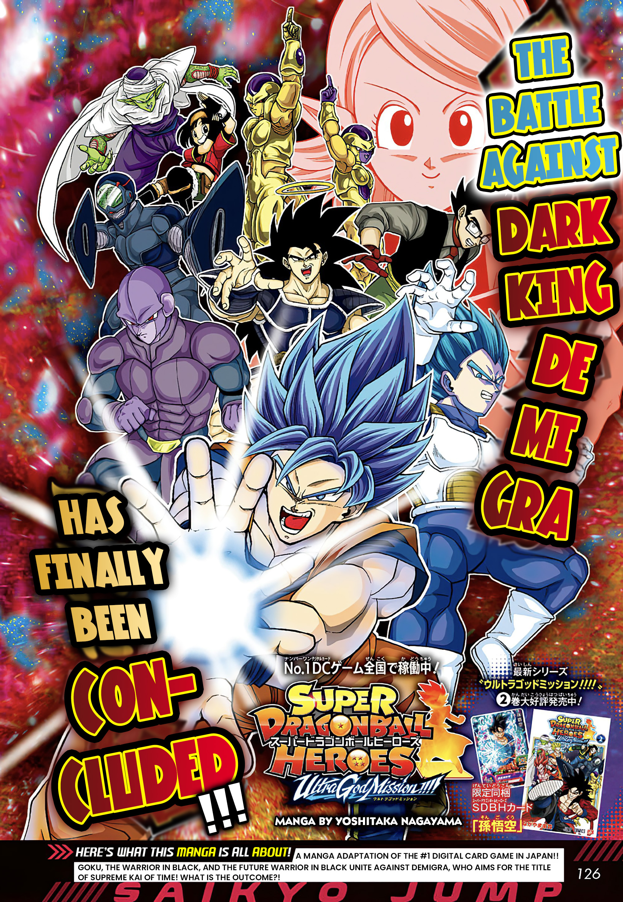 Super Dragon Ball Heroes: Ultra God Mission!!!! - Vol.4 Chapter 19: The Battle Against Dark King Demigra Has Finally Been Concluded!!!