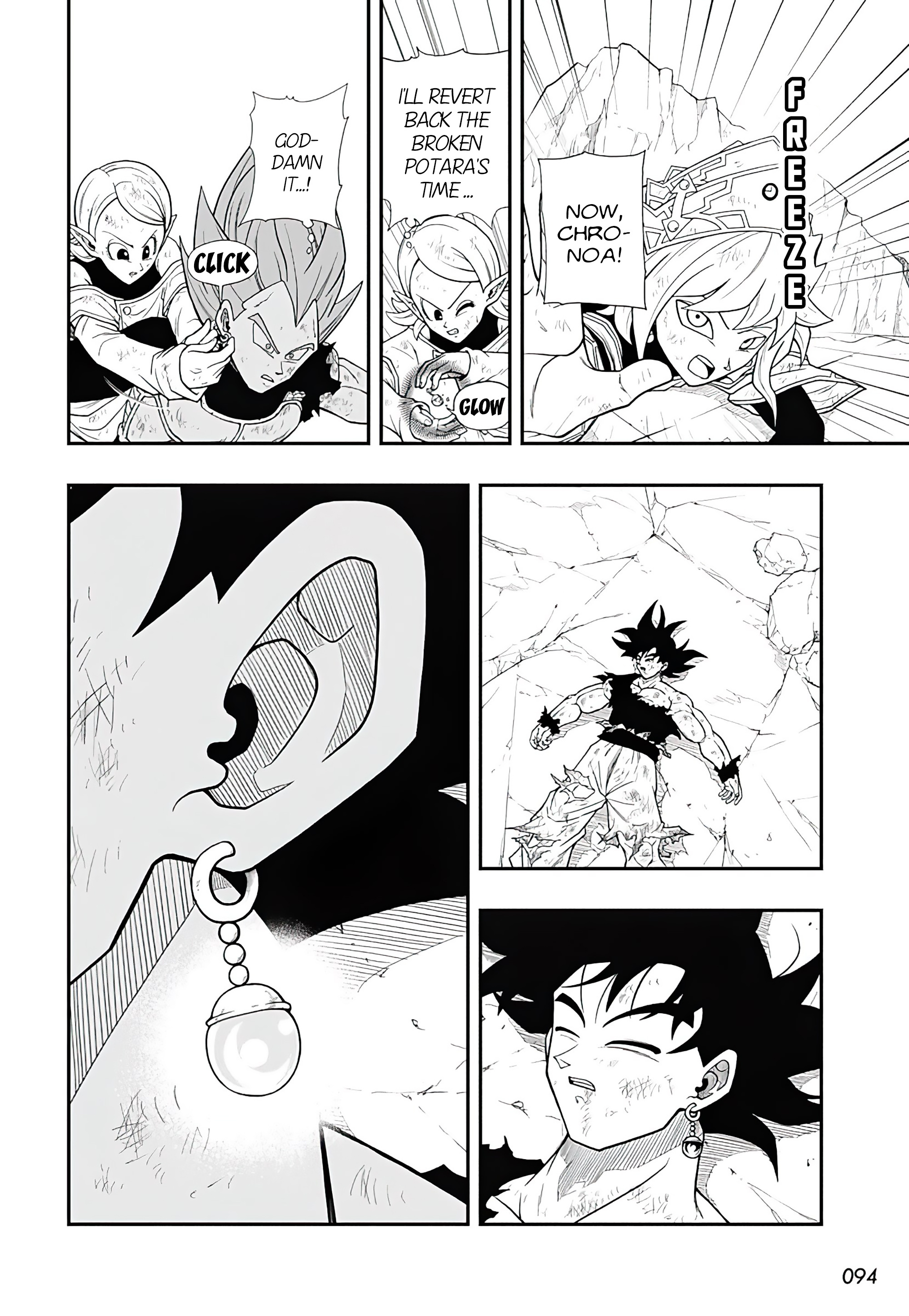 Super Dragon Ball Heroes: Ultra God Mission!!!! - Vol.2 Chapter 16: Vegeta Joins In The Battle Against The Dark King Demigra!