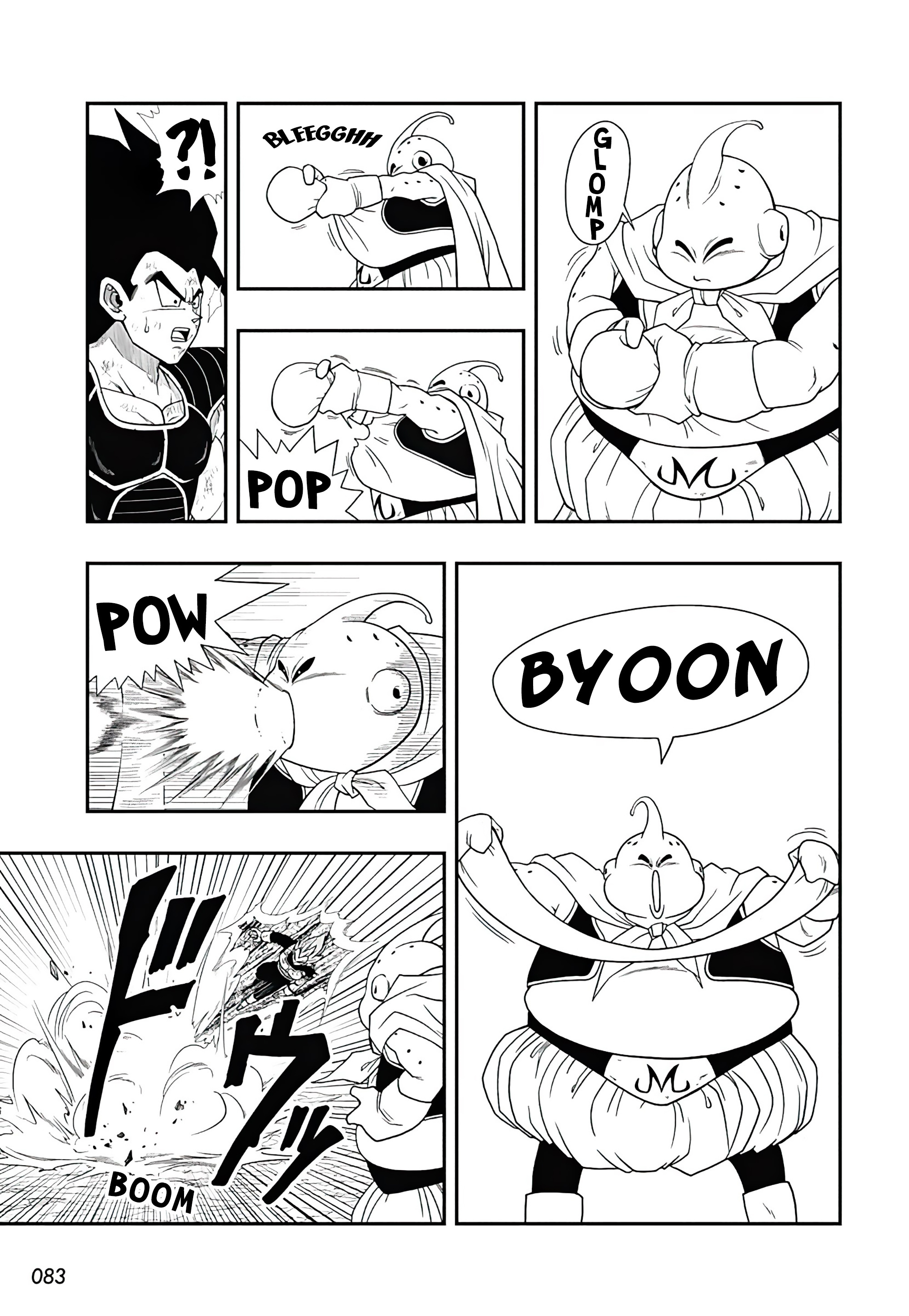 Super Dragon Ball Heroes: Ultra God Mission!!!! - Vol.2 Chapter 15: Against A Vicious Enemy That Has Transcended Time And Space, The Warrior In Black And The Warrior From Earth Fight Side By Side!!