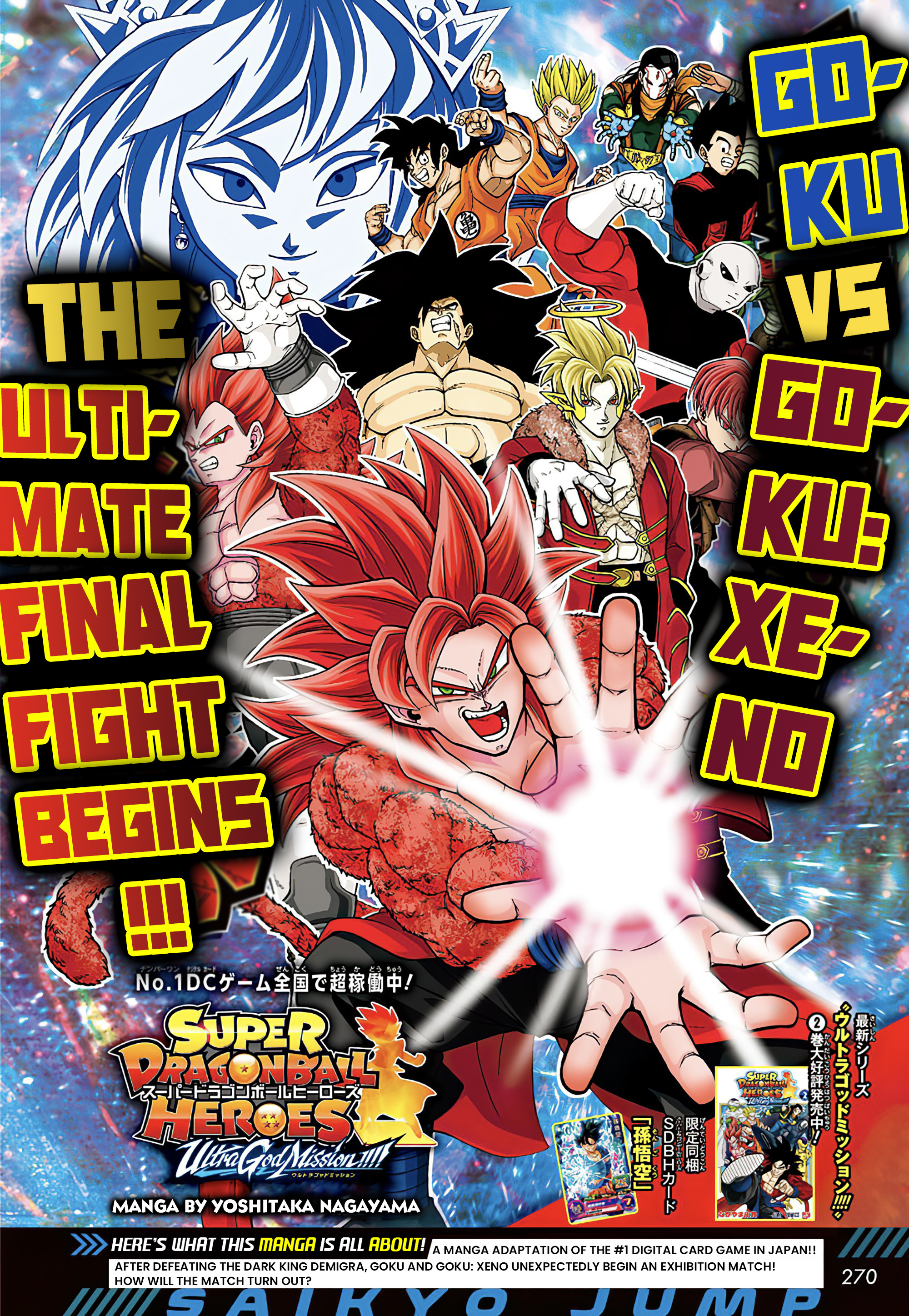 Super Dragon Ball Heroes: Ultra God Mission!!!! - Vol.4 Chapter 20: Goku Vs Goku:xeno! The Ultimate Final Fight Begins!!