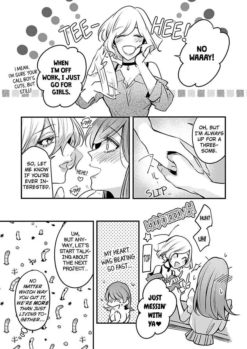 Watashi Dake No Shucchou Host-Kun ~Honki No Gohoushi Ecchi De Ikasaremashita~ - Chapter 4