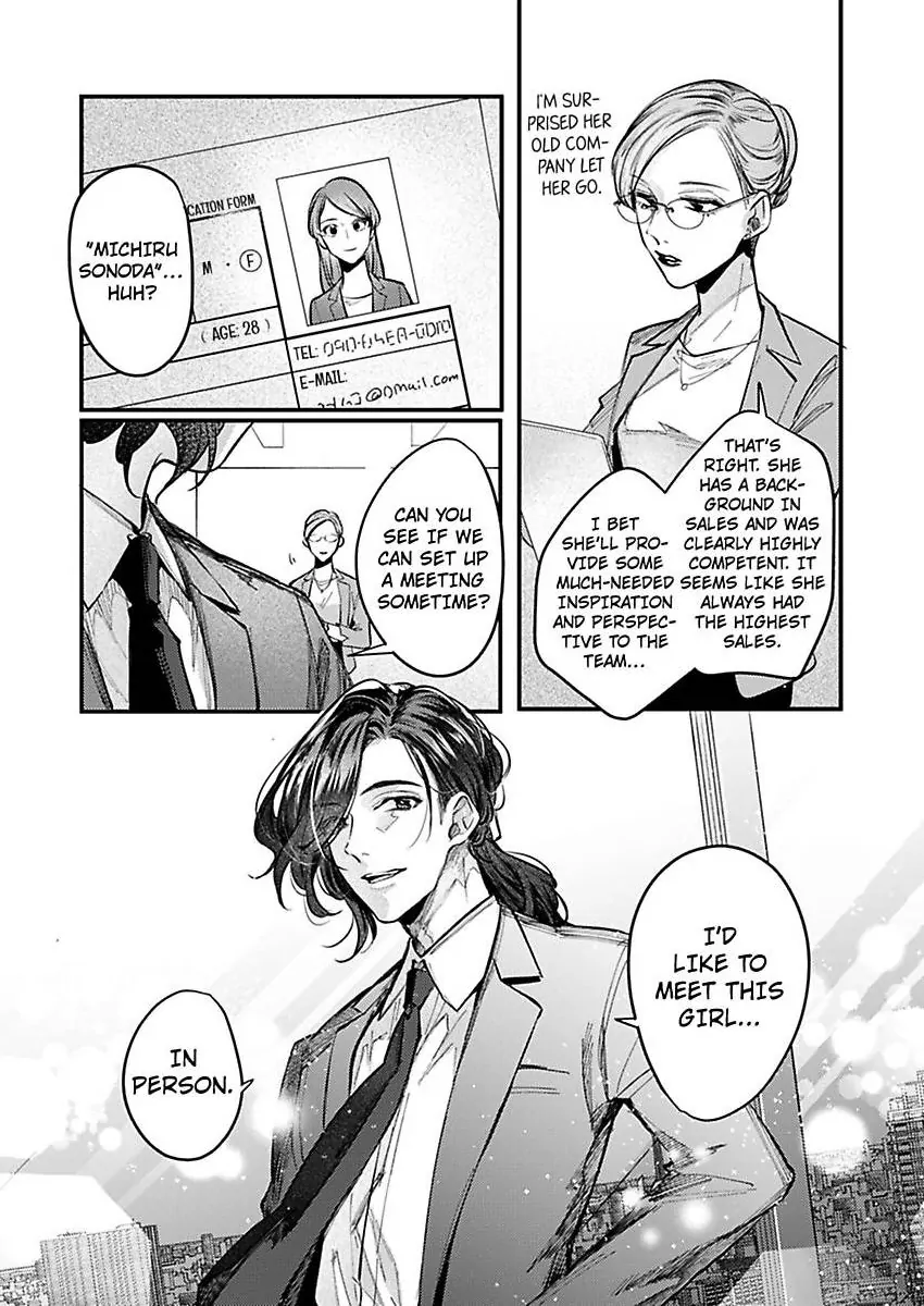 Watashi Dake No Shucchou Host-Kun ~Honki No Gohoushi Ecchi De Ikasaremashita~ - Chapter 5