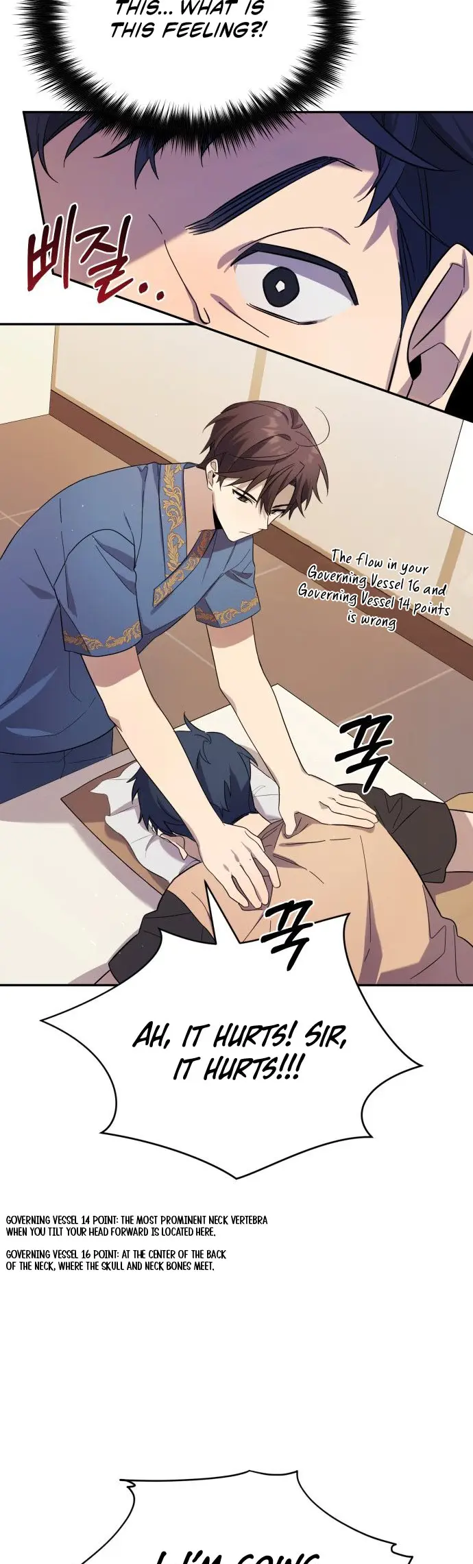 The Heavenly Demon Will Give You A Massage - Chapter 2