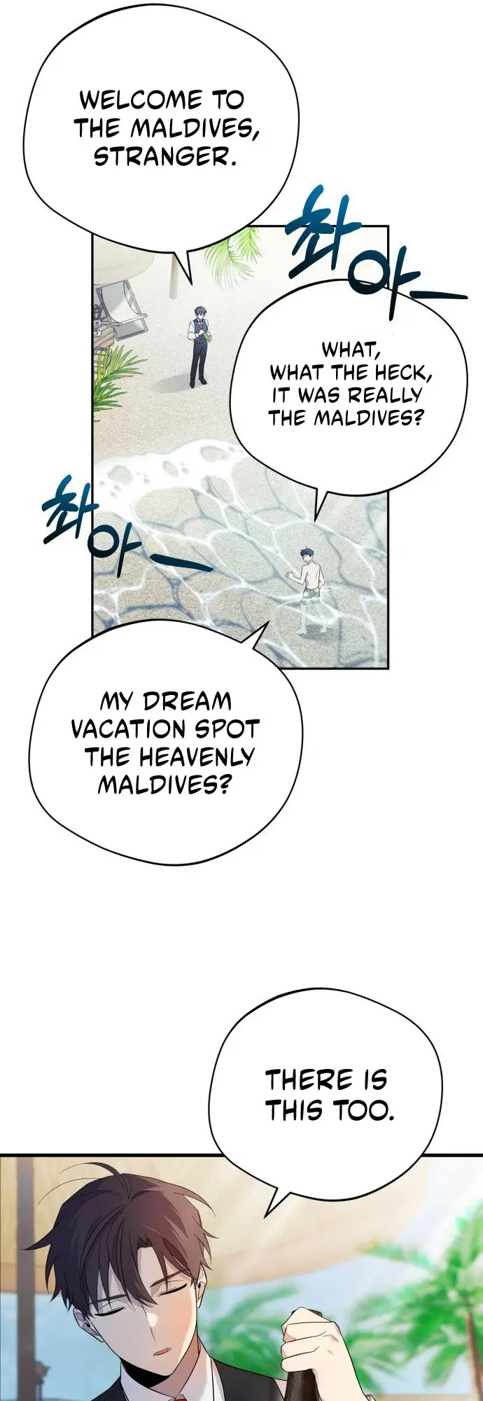 The Heavenly Demon Will Give You A Massage - Chapter 2