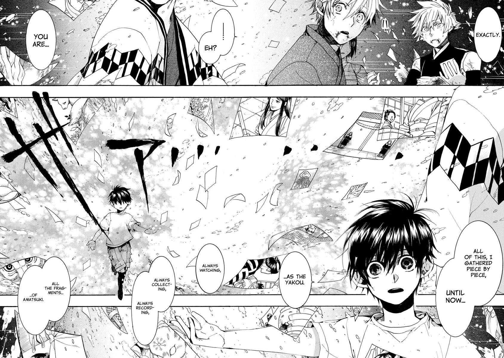 Amatsuki - Chapter 154: O Moon, In The Rainy Night - Part 4