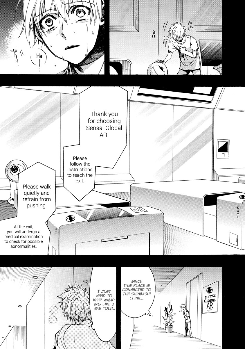 Amatsuki - Chapter 155: O Moon, In The Rainy Night - Part 5