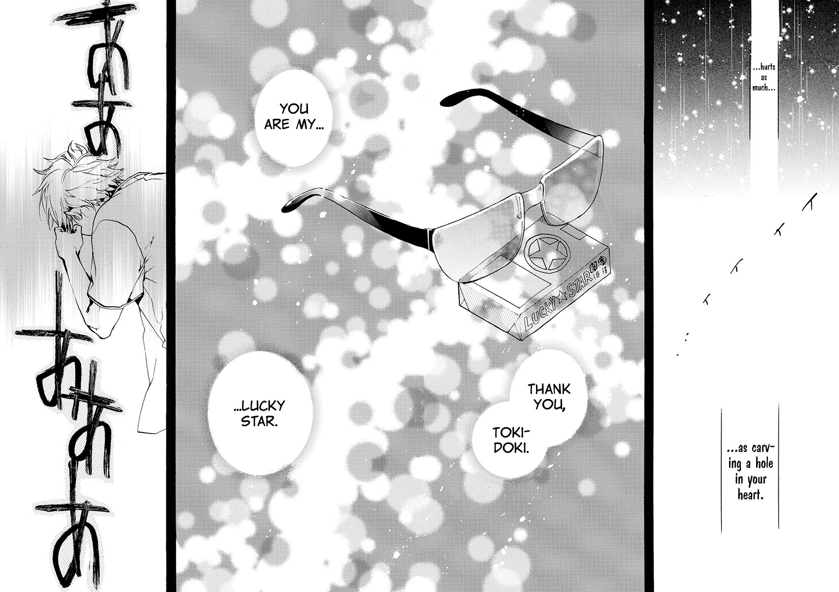 Amatsuki - Chapter 155: O Moon, In The Rainy Night - Part 5