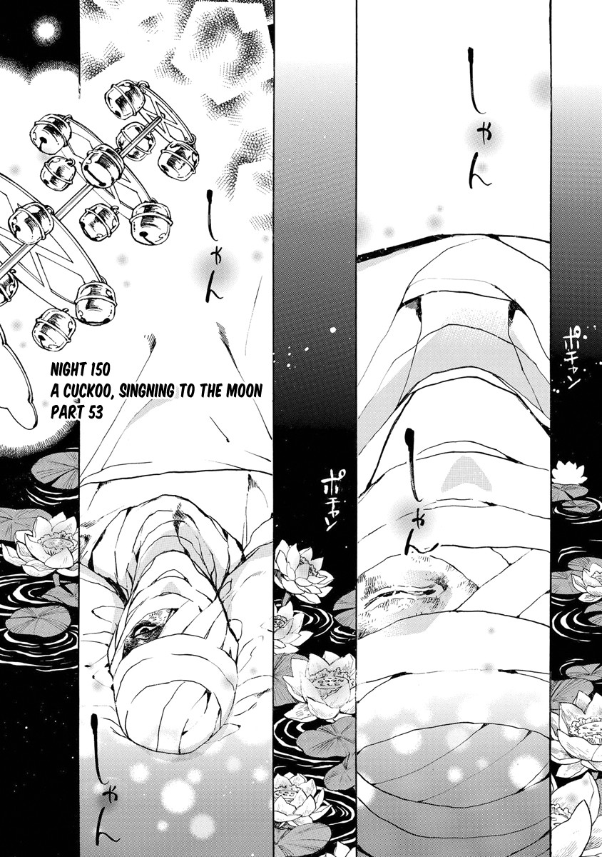 Amatsuki - Chapter 150: A Cuckoo, Singing To The Moon - Part 53