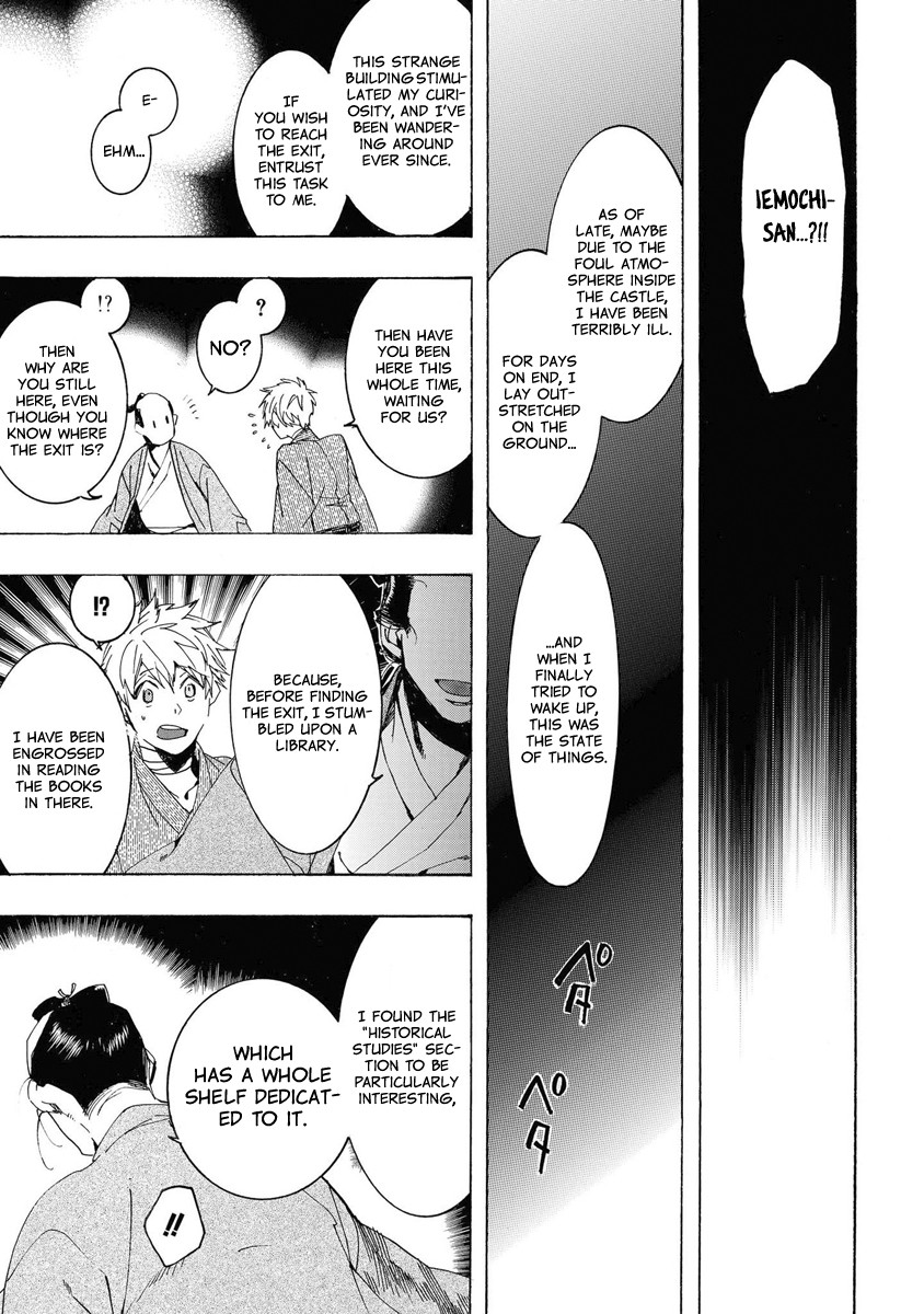 Amatsuki - Chapter 152: O Moon, In The Rainy Night - Part 2