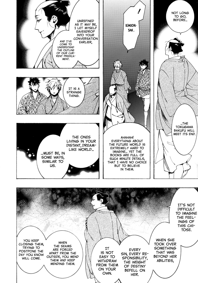 Amatsuki - Chapter 152: O Moon, In The Rainy Night - Part 2