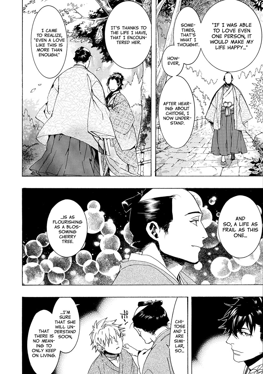 Amatsuki - Chapter 152: O Moon, In The Rainy Night - Part 2