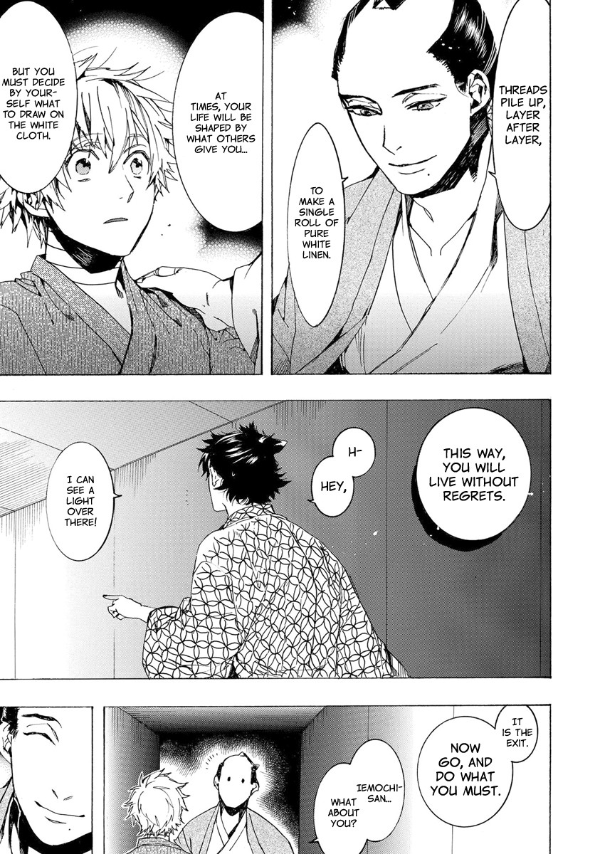 Amatsuki - Chapter 152: O Moon, In The Rainy Night - Part 2