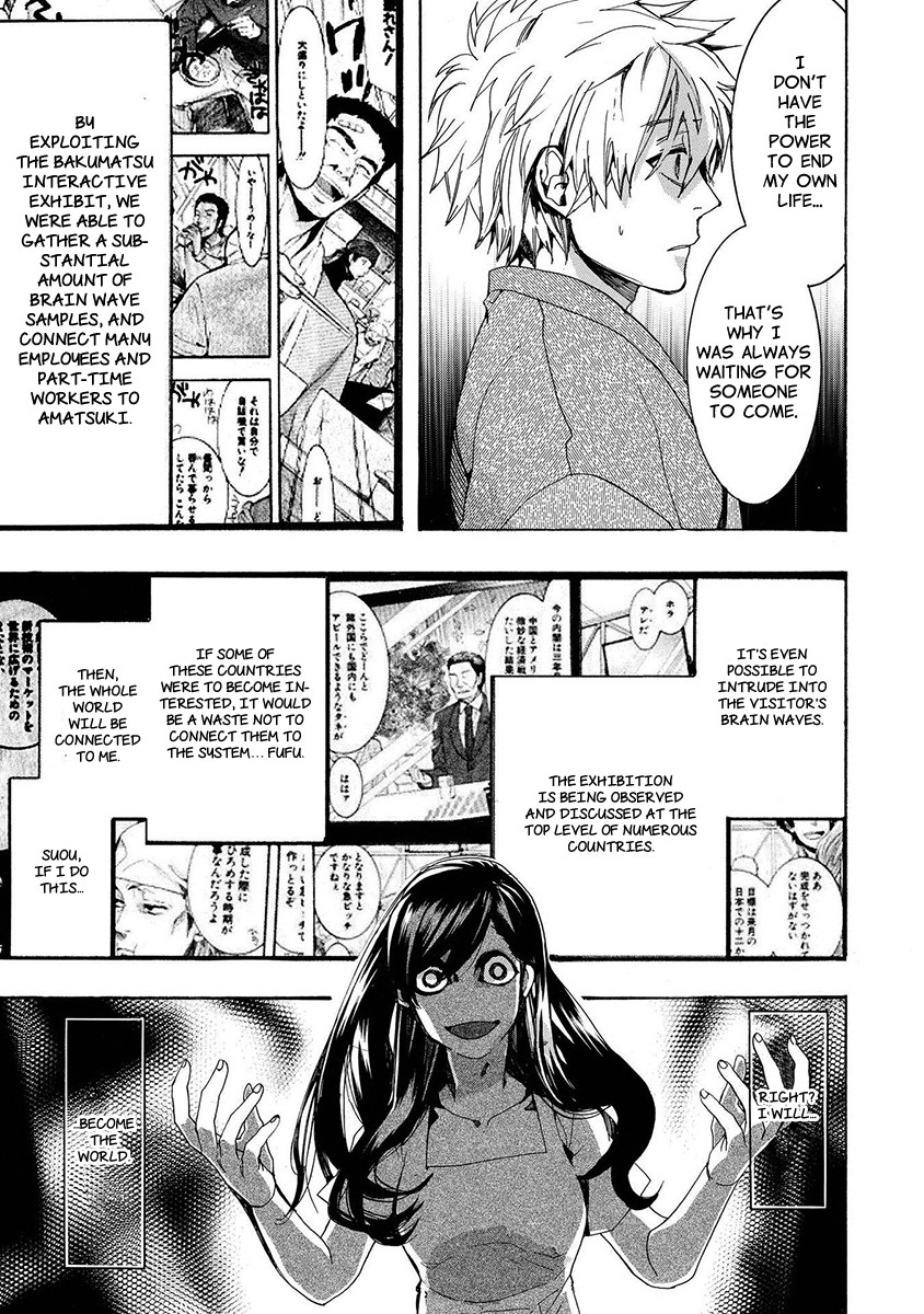 Amatsuki - Chapter 151: O Moon, In The Rainy Night - Part 1