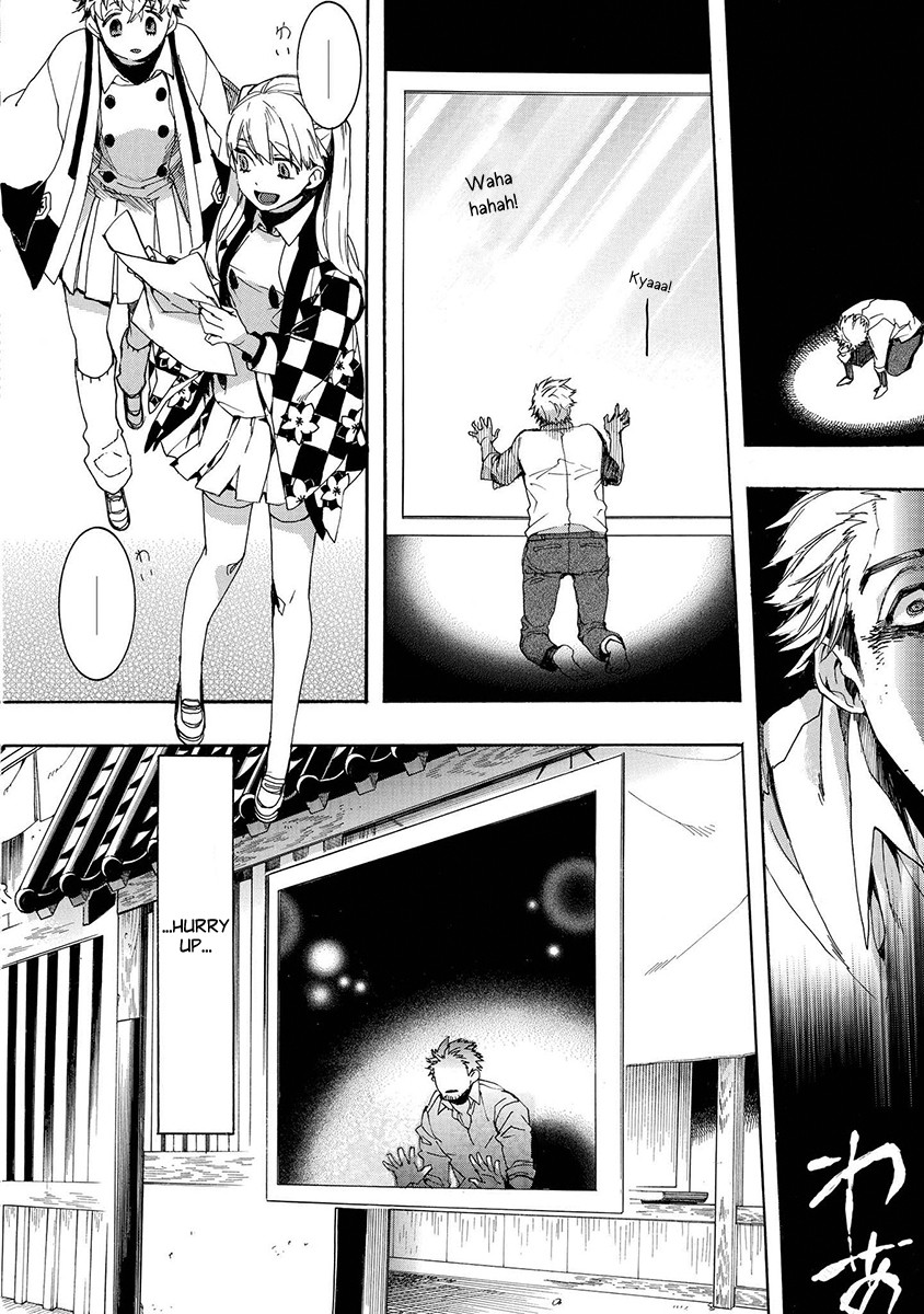 Amatsuki - Chapter 151: O Moon, In The Rainy Night - Part 1