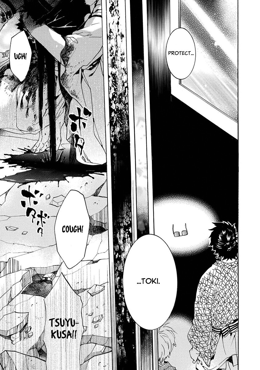 Amatsuki - Chapter 151: O Moon, In The Rainy Night - Part 1