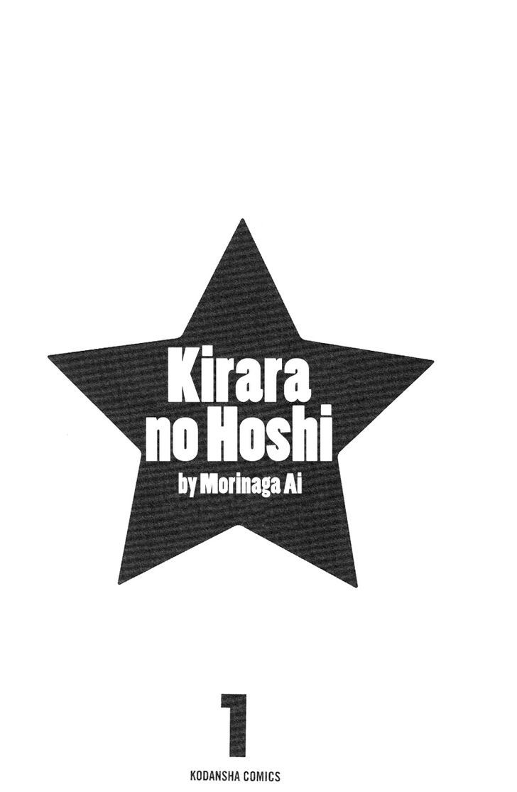 Kirara No Hoshi - Vol.1 Chapter 1 : Locate The Diamond!!