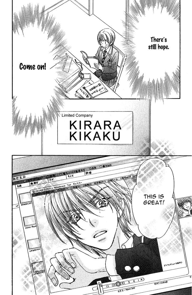 Kirara No Hoshi - Vol.1 Chapter 2 : Messiah, A Man Descends From Hot Spring!