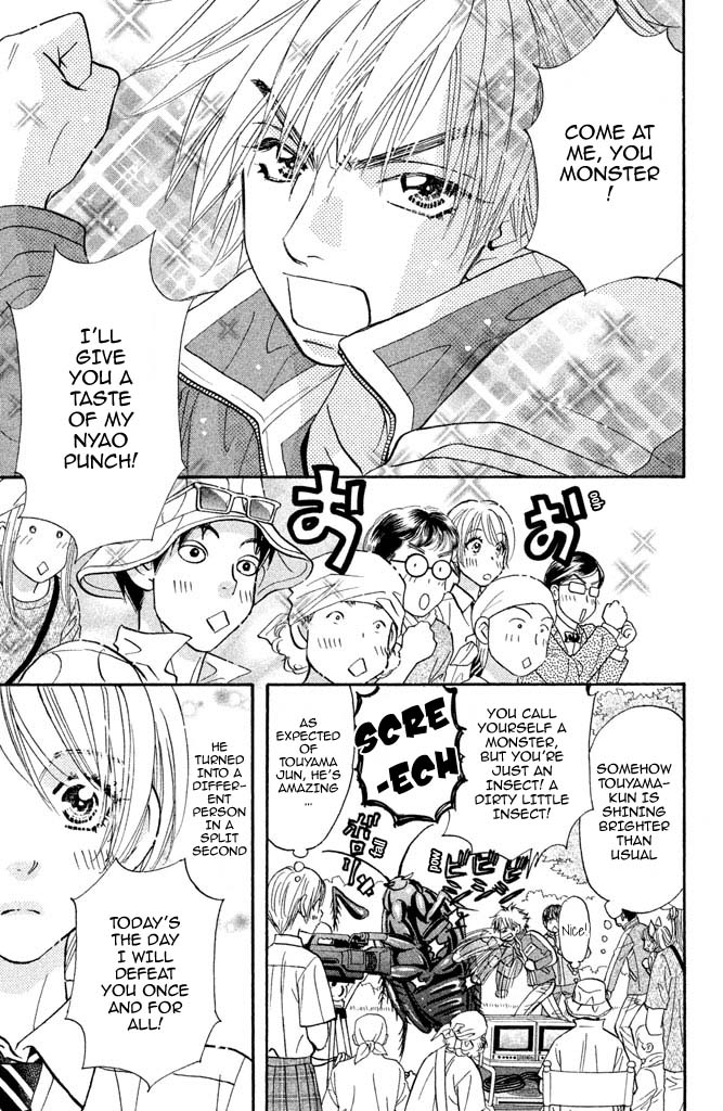 Kirara No Hoshi - Vol.3 Chapter 9: The Arrival Of A Rival!?