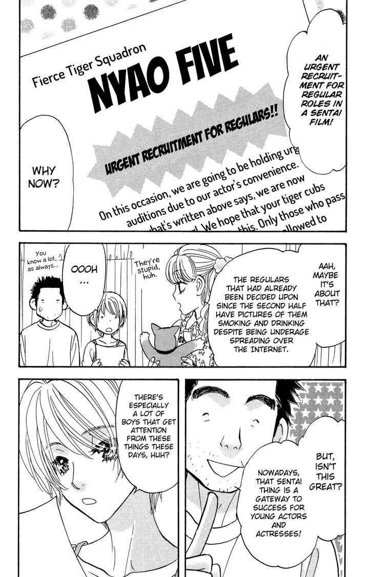 Kirara No Hoshi - Vol.2 Chapter 7 : From A Trial To A Break!