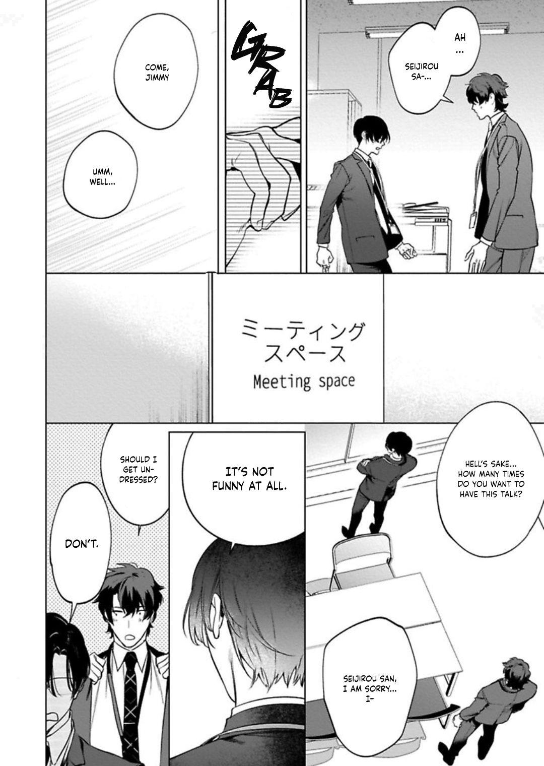 Office No Hyou - Chapter 2