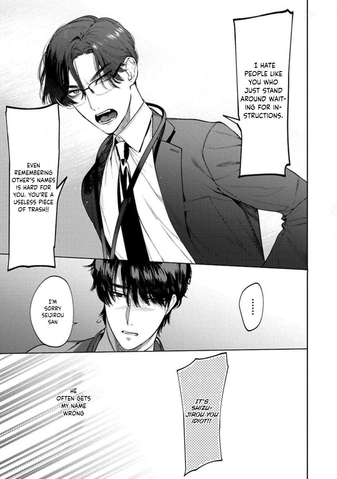 Office No Hyou - Chapter 1