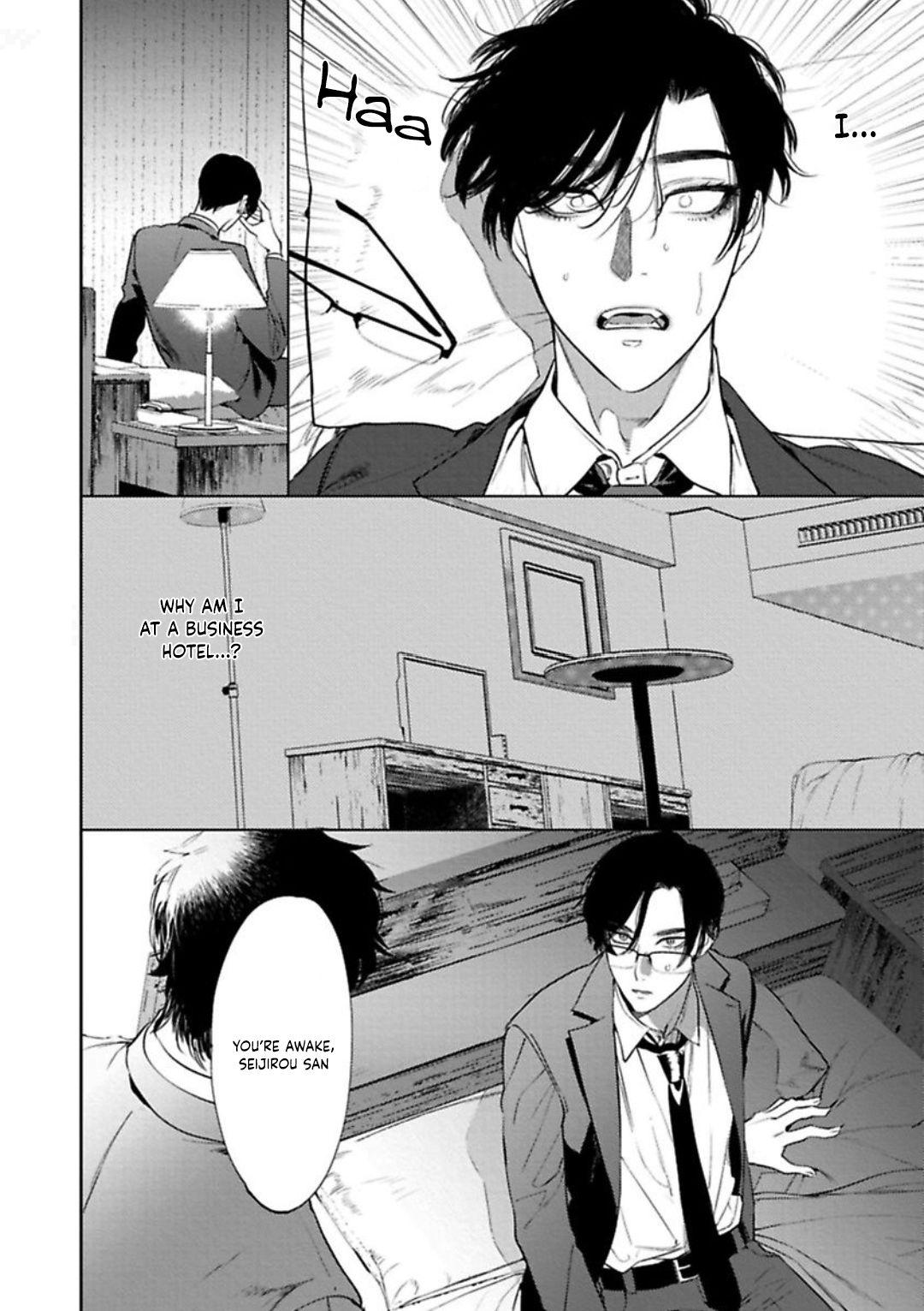 Office No Hyou - Chapter 1