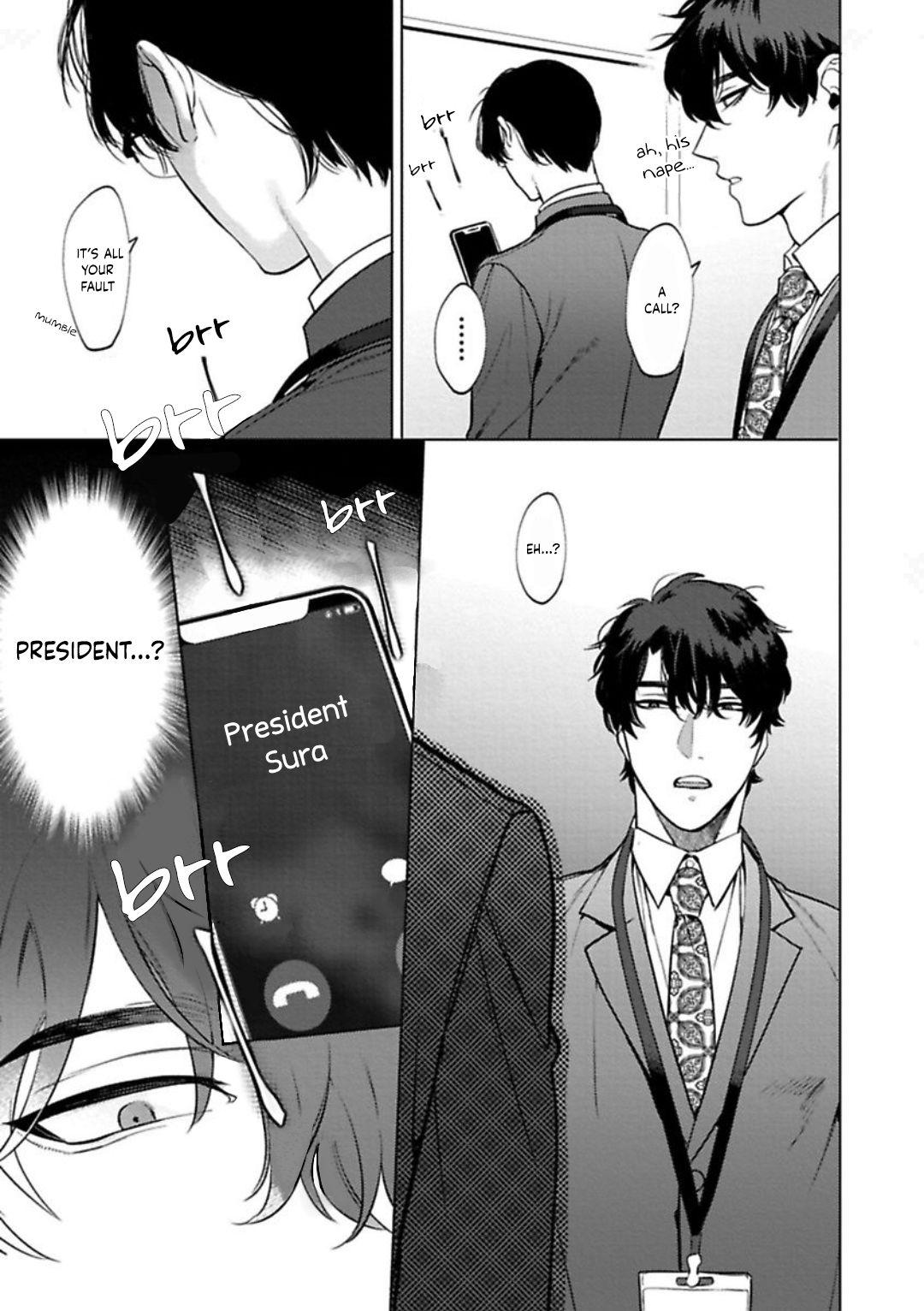 Office No Hyou - Chapter 1