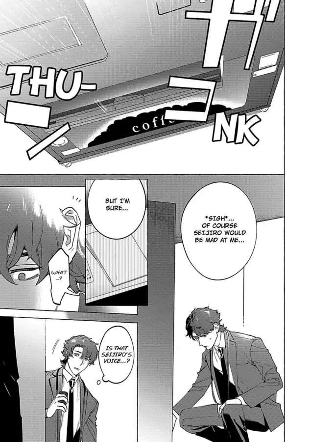 Office No Hyou - Chapter 5