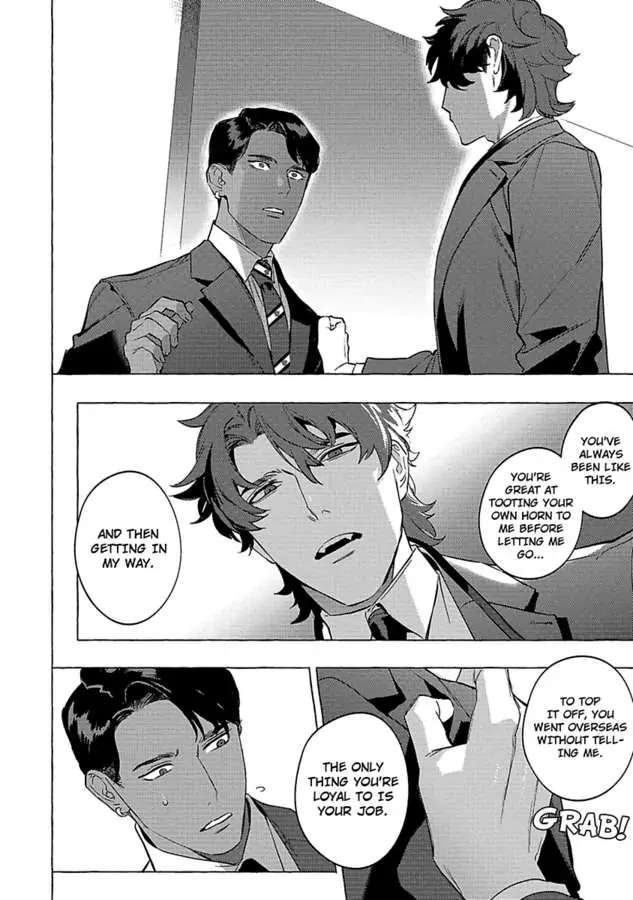 Office No Hyou - Chapter 5