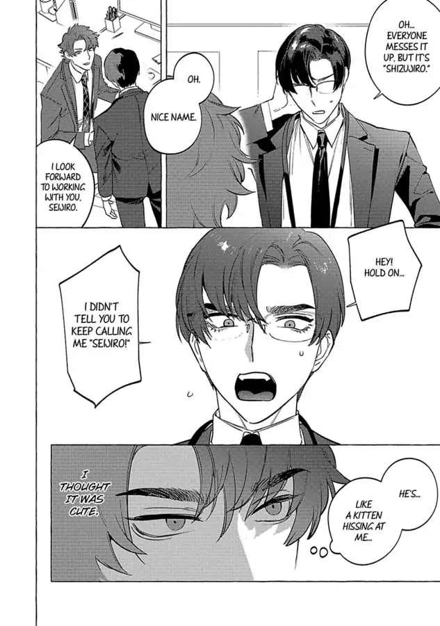 Office No Hyou - Chapter 5