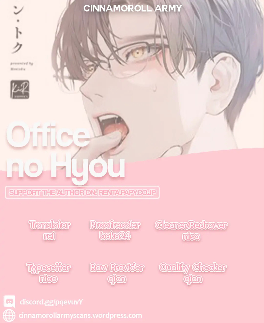 Office No Hyou - Chapter 3