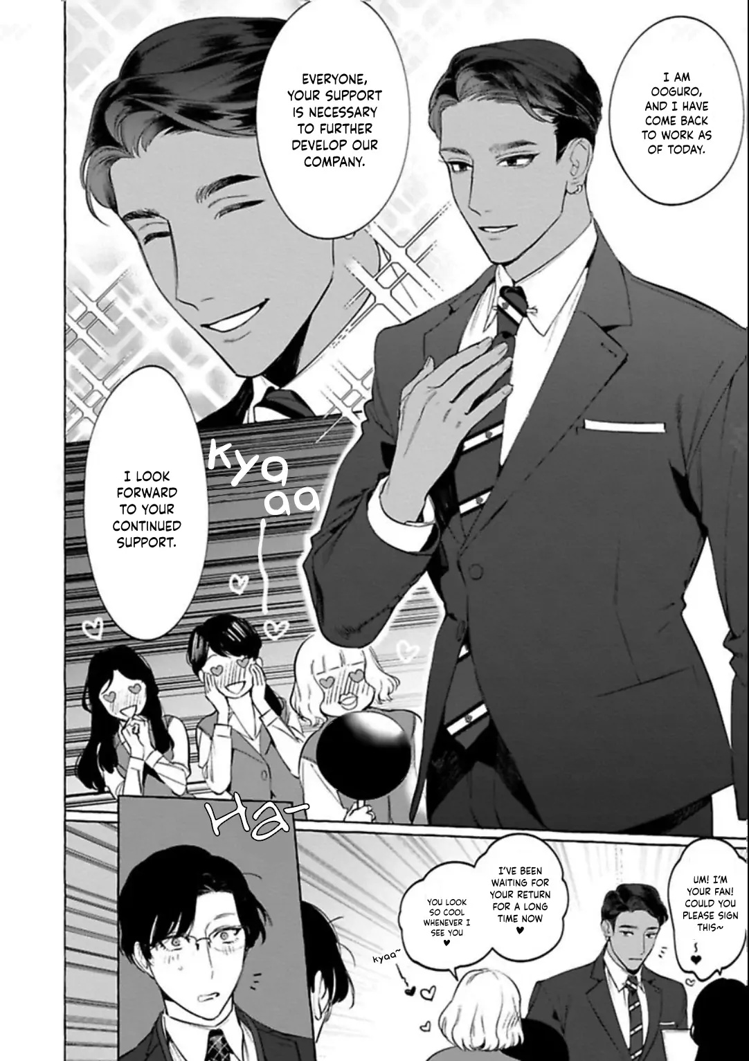 Office No Hyou - Chapter 3