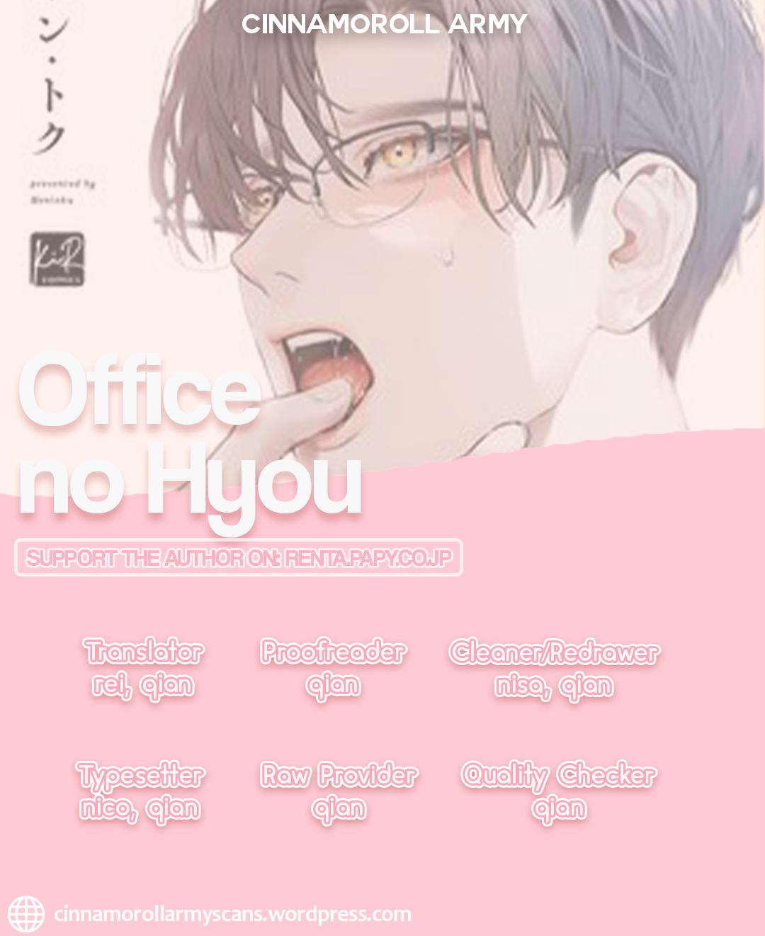 Office No Hyou - Chapter 4