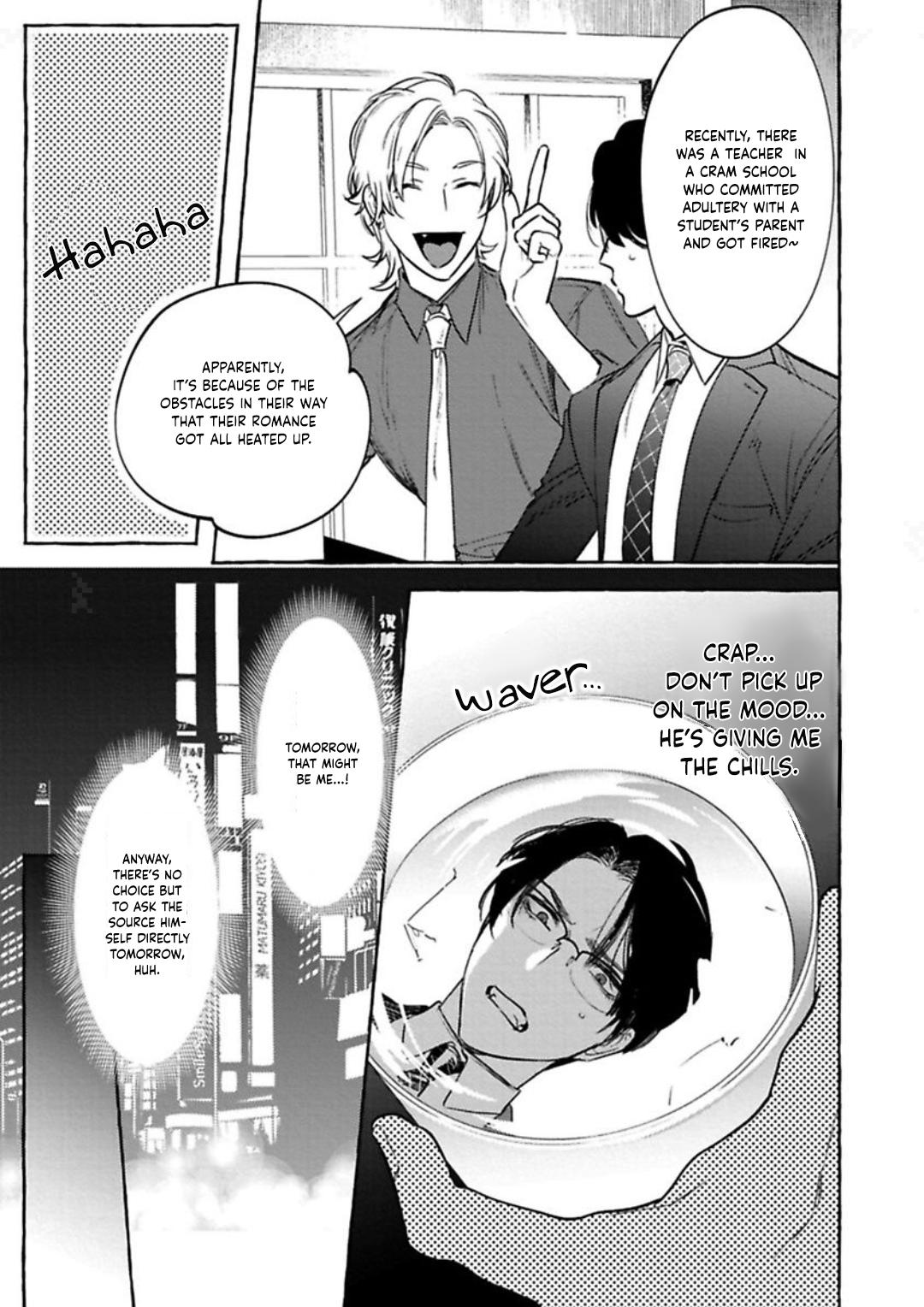 Office No Hyou - Chapter 4