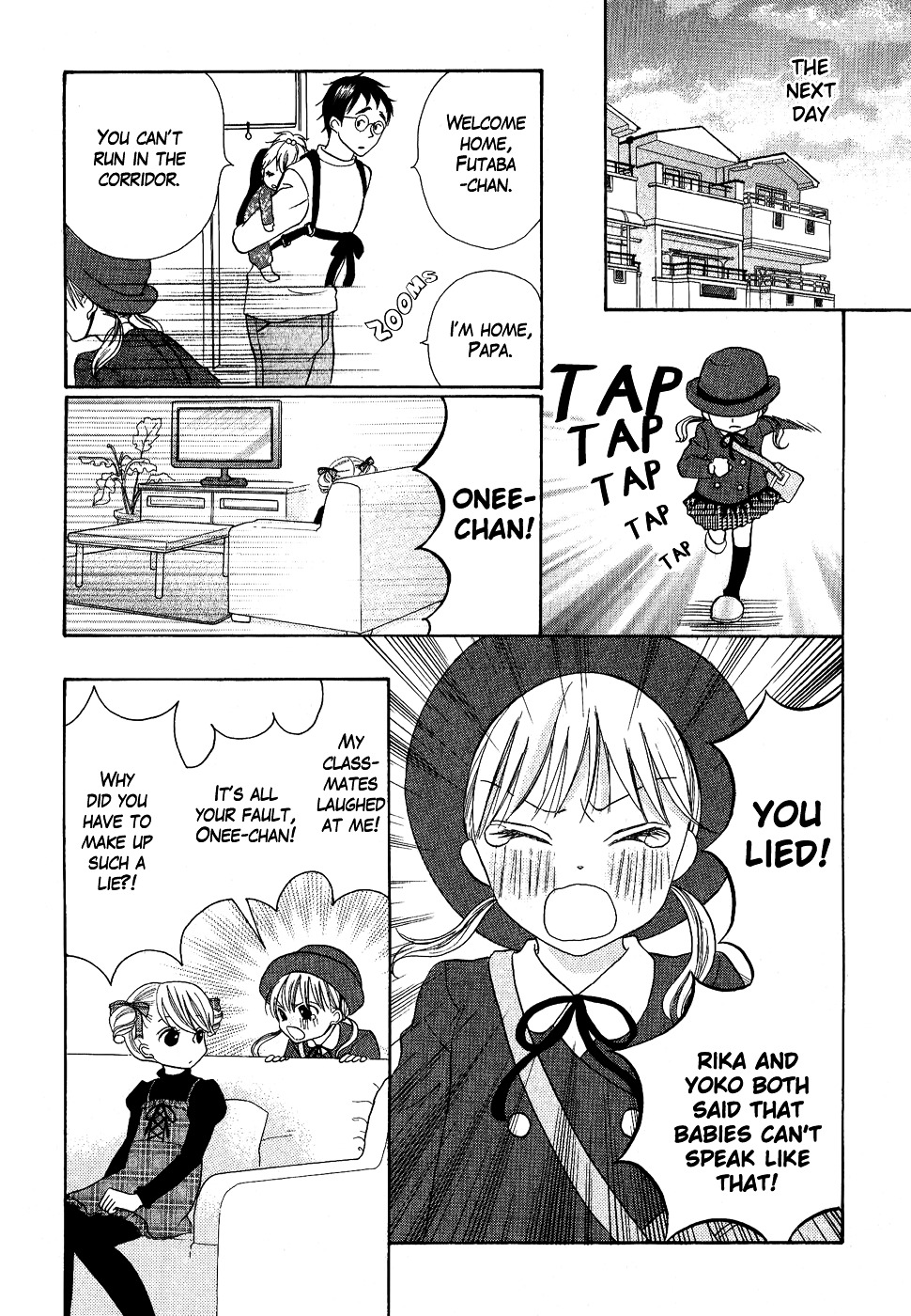 Oouso Swing - Vol.1 Chapter 4 : Futaba's Disastrous Day [Oneshot]