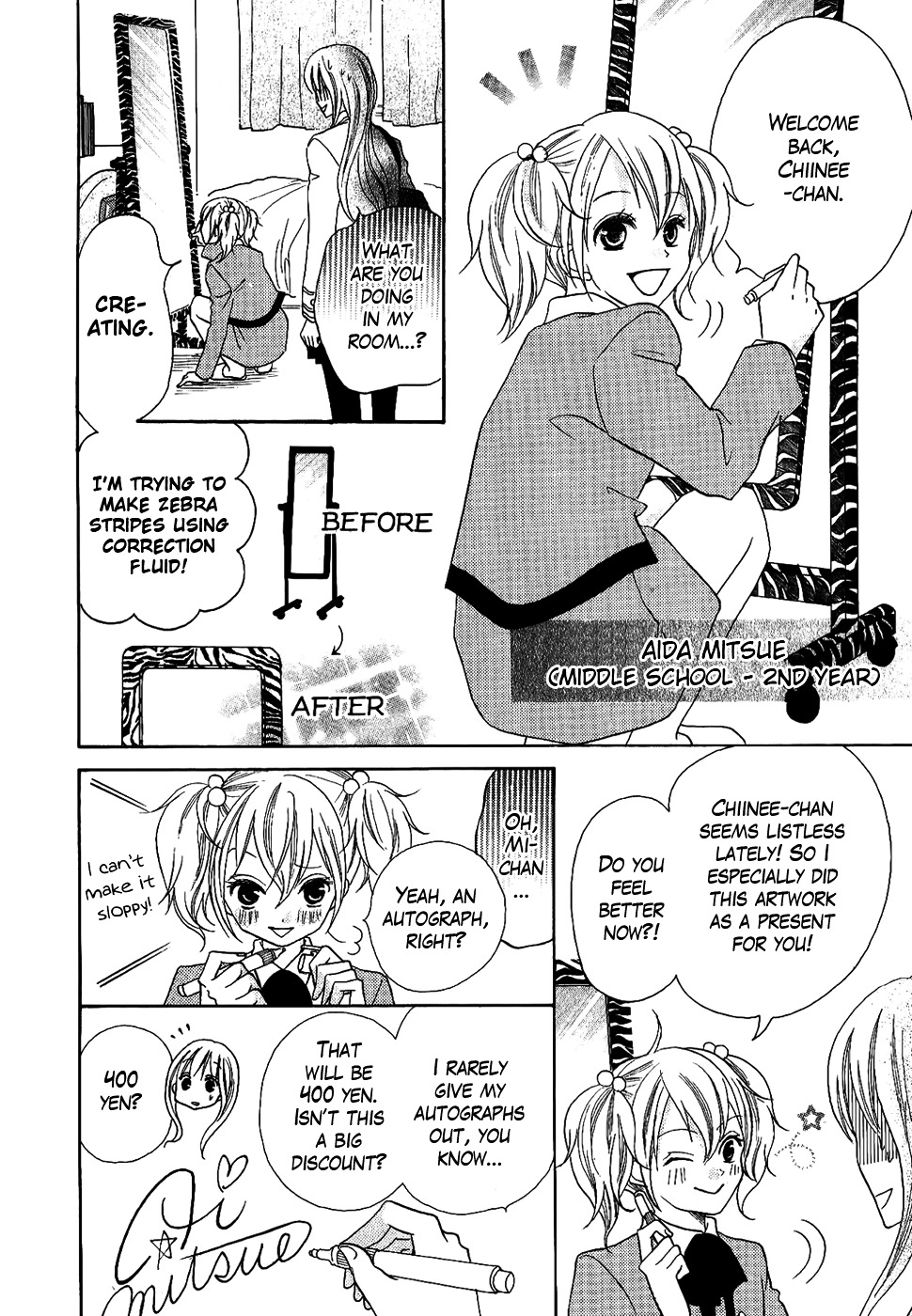 Oouso Swing - Vol.1 Chapter 4 : Futaba's Disastrous Day [Oneshot]