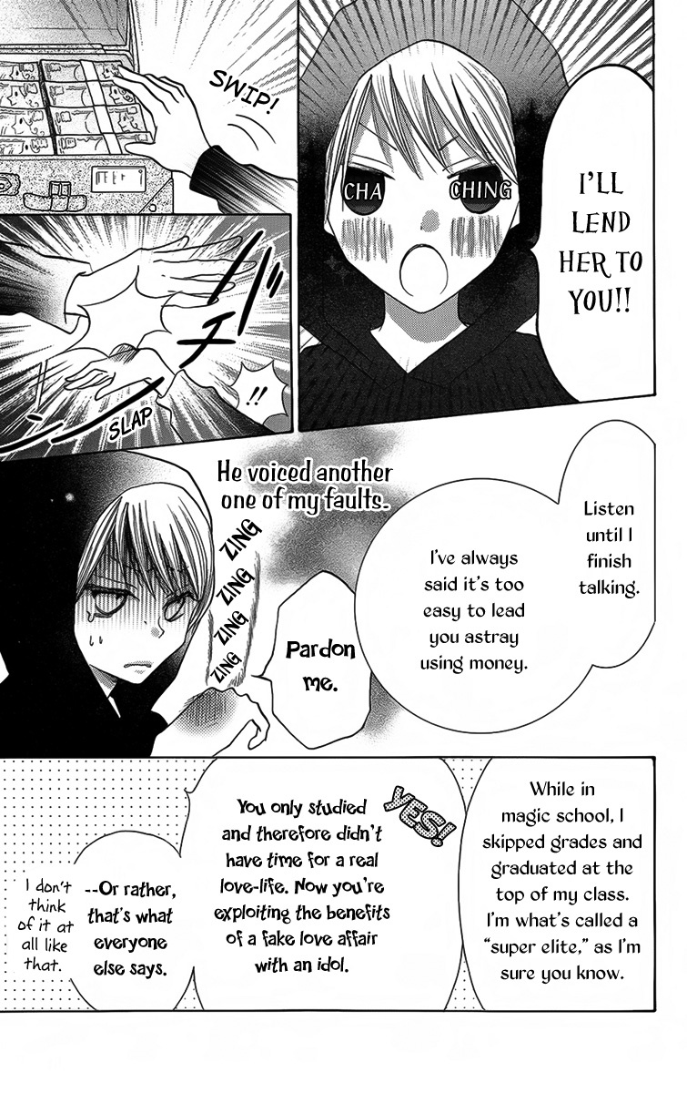 Oouso Swing - Chapter 5: Oneshot: Bride On Loan