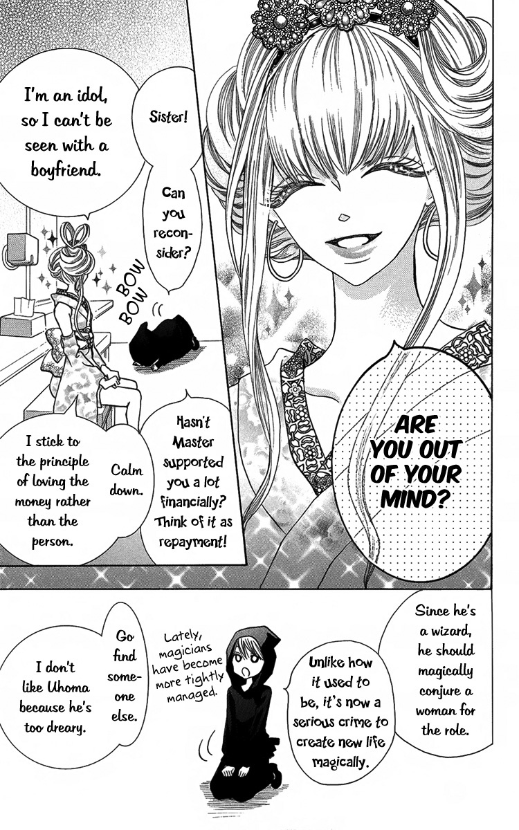 Oouso Swing - Chapter 5: Oneshot: Bride On Loan