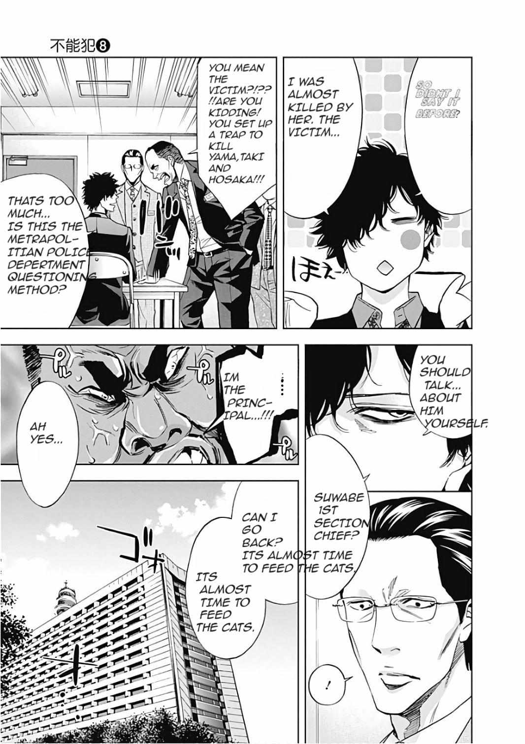 Funouhan - Chapter 52