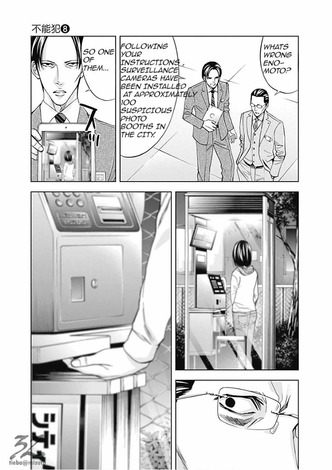 Funouhan - Chapter 52