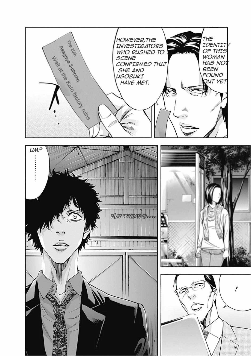 Funouhan - Chapter 52