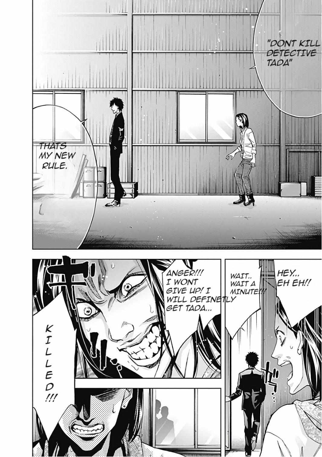 Funouhan - Chapter 52