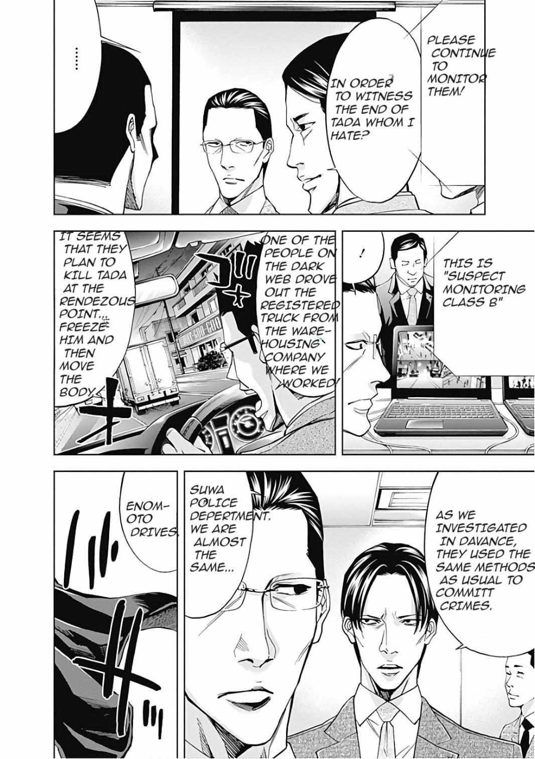 Funouhan - Chapter 52