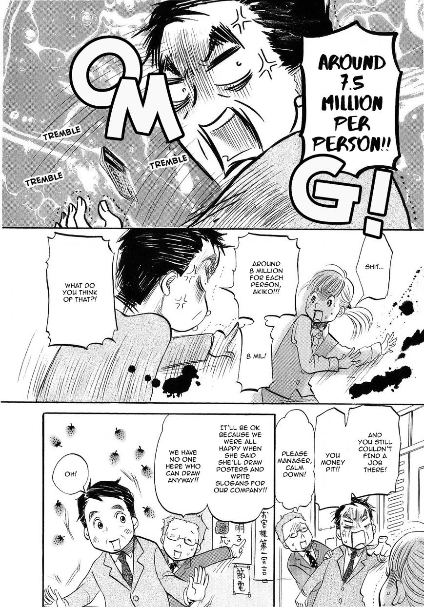 Himawari - Kenichi Legend - Chapter 1