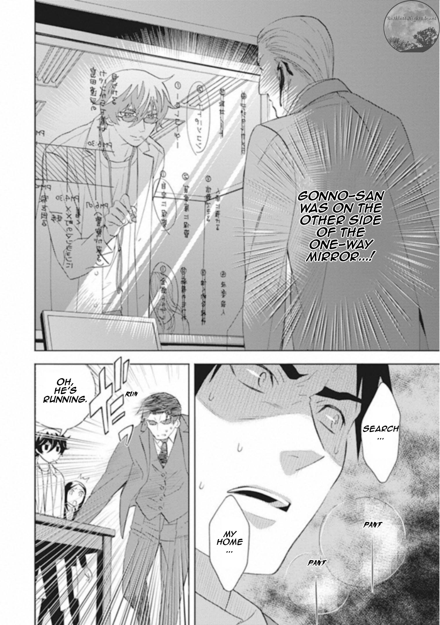 Kakuritsu Sousakan Mikoshiba Gakuto - Vol.3 Chapter 11: The Closed Room Game 3