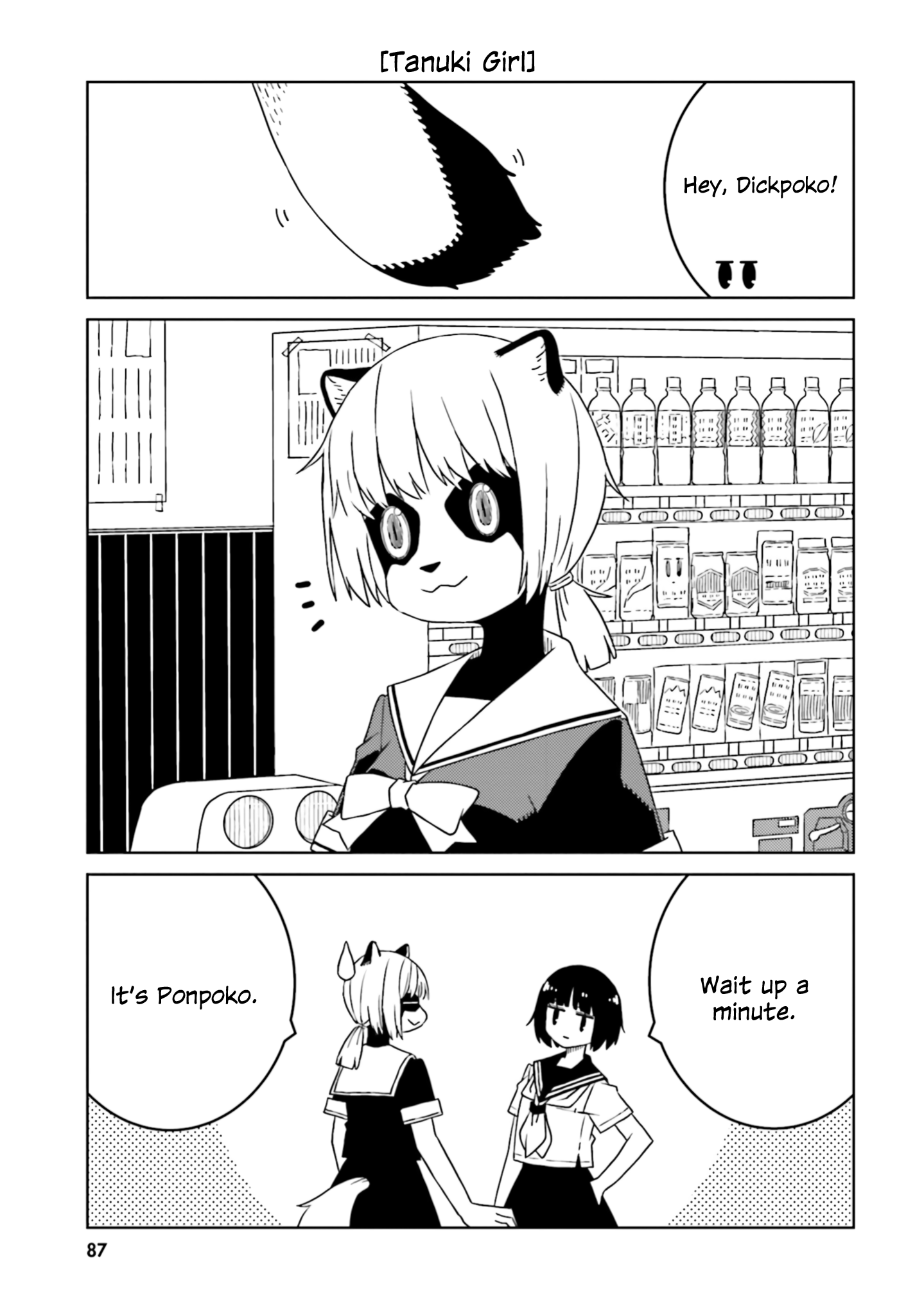 A Story About Doing Xx To Girls From Different Species - Vol.4 Chapter 53