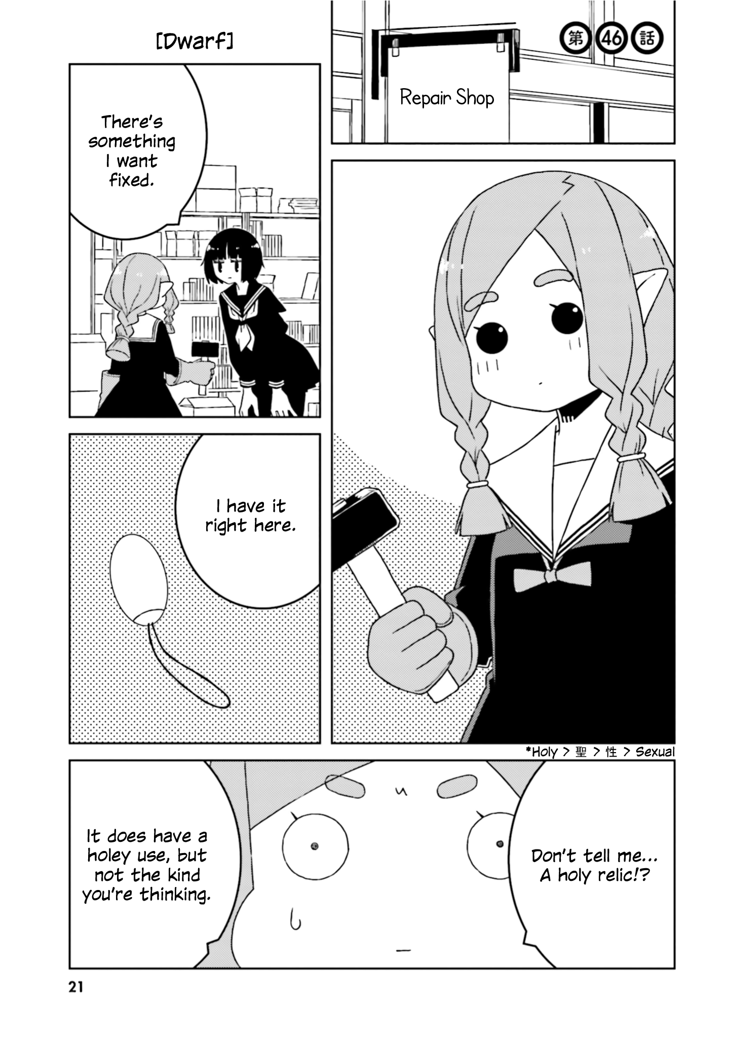 A Story About Doing Xx To Girls From Different Species - Vol.4 Chapter 46