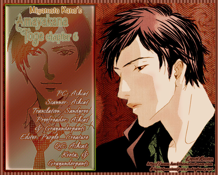 Amayakana Toge - Vol.1 Chapter 6 : Sweet Thorn - Prologue [End]